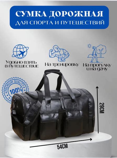 HUMERPAUL Сумка дорожная - купить с доставкой по выгодным ценам в ...