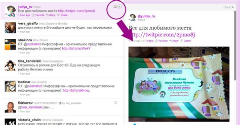 7 нововведений, изменивших twitter | Интернет-маркетинг. Веб-аналитика ...