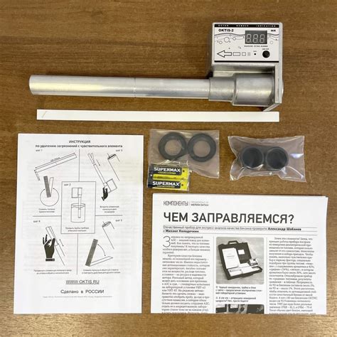 OKTIS-2 Portable Fuel Analyzer Tester Meter Octane Number Ga | Inspire ...