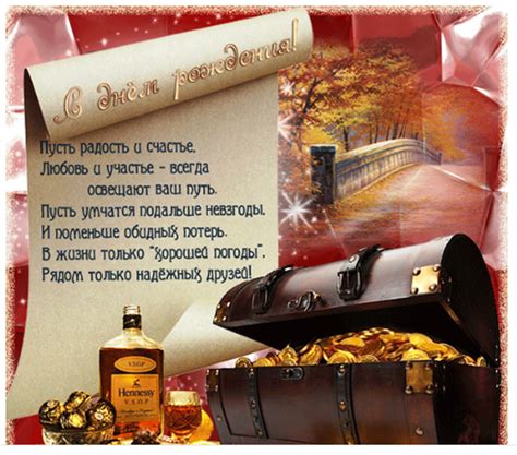 Пожелания мужчине с днем рождением | Felicidad