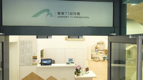 Video Airport Authority Hong Kong On Linkedin Hkia Preschool Stem