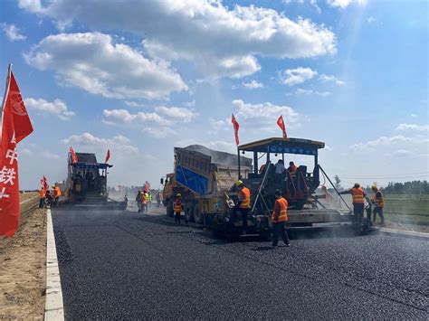 濮新高速沥青路面试验路段顺利摊铺