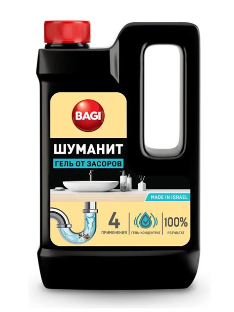 Bagi Шуманит гель от засоров