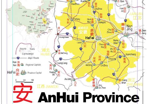 Anhui Province