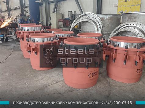 ФОТОГАЛЕРЕЯ: Компенсирующее оборудование - https://steels-group.ru/