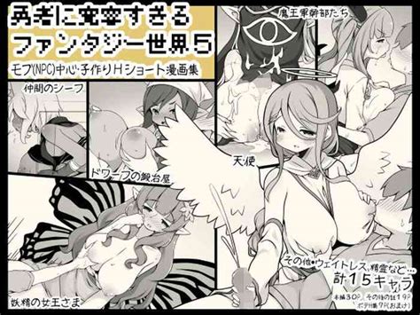 Yuusha Ni Kanyou Sugiru Fantasy Sekai 5 Nhentai Hentai Doujinshi And Manga