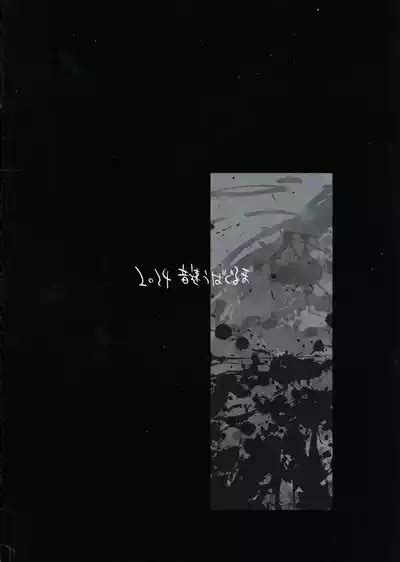 Sousou Meikan Futanari Maidsan Wa Seiyoku Ga Tsuyoi Nhentai Hentai Doujinshi And Manga