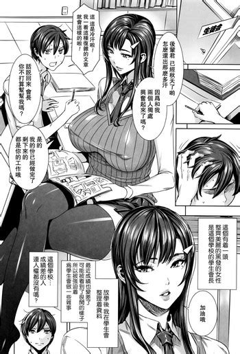 Kyuuketsu Jokyoushi No Kenzoku SeikatsuCh 4 Nhentai Hentai Doujinshi And Manga