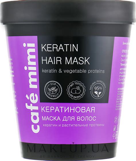 Cafe Mimi Keratin Hair Mask - Маска для волос "Кератинова": купить по ...