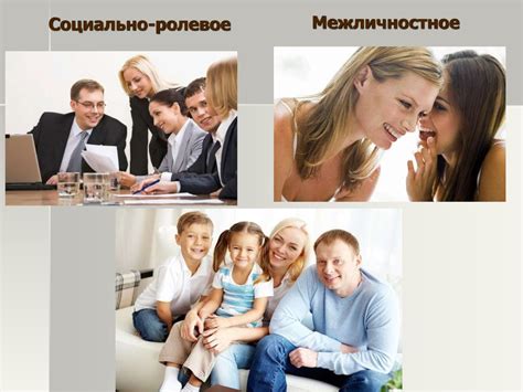 Психология общения - online presentation