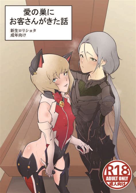 Ai No Su Ni Okyakusan Ga Kita Hanashi Nhentai Hentai Doujinshi And Manga