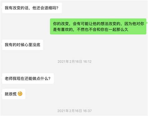 分手后想复合？4万字全攻略教你挽回前任！（小白也能看懂） 知乎