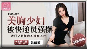 XKG115 強上了醉酒昏睡的美艷老師 PPP Porn 精選亞洲素人成人影片