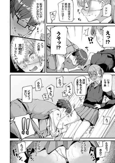 Body Touch Nhentai Hentai Doujinshi And Manga