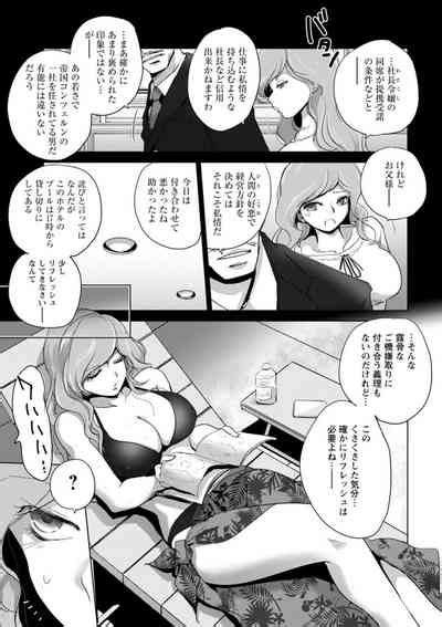 Rinjoku Juurin Nhentai Hentai Doujinshi And Manga