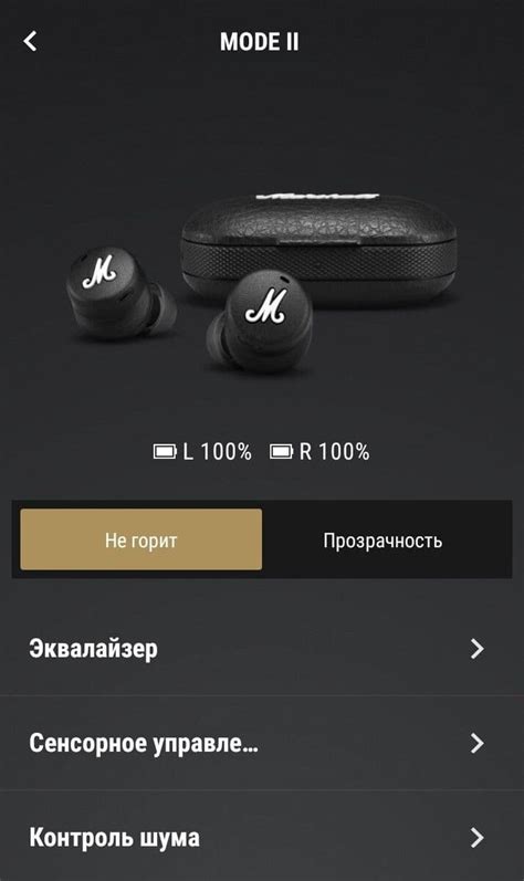 Приложите вот это: настройка TWS наушников с помощью приложения ...