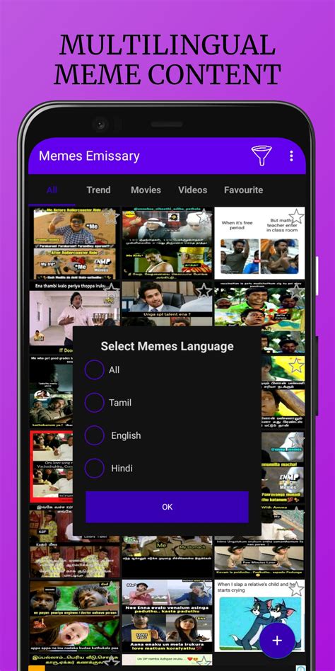Comedy Vidukathai In Tamil With Answer 10