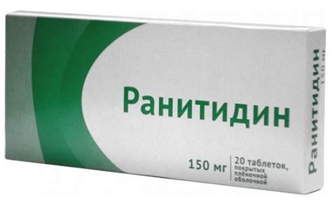 Ранитидин Инструкция По Применению - concepto de prestamos participativos