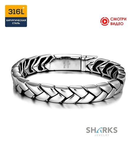 Мужские стальные браслеты купить в интернет-магазине OZON