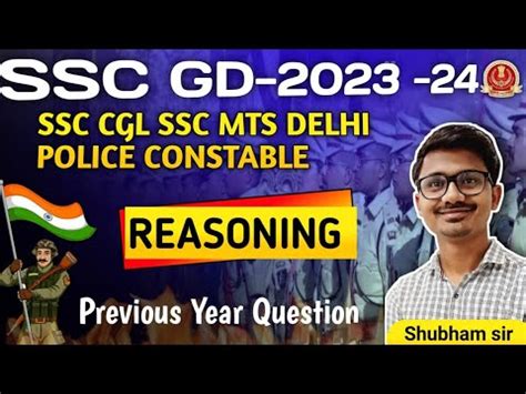 Ssc Gd Constable Coding Decoding Ssc Gd Previous Year