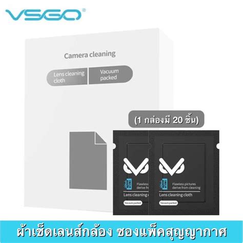 VSGO ผ้า Cloth เช็ดเลนส์กล้อง (แบบใช้ครั้งเดียวทิ้ง) | Lazada.co.th