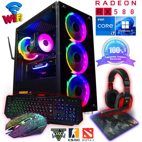 Купить компьютер PC MOD i7 RX 580 8Gb 16Gb RAM SSD 512Gb по