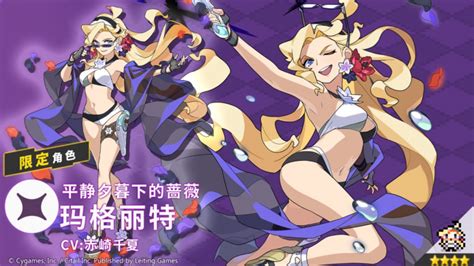 《世界彈射物語》瑪格麗特技能一覽 Steamxo 遊戲攻略情報網