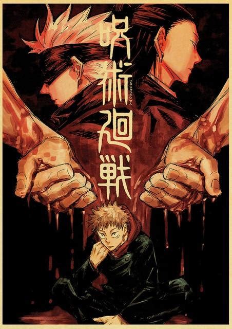 Jujutsu Kaisen Posters Vintage Posters Jujutsu Kaisen Merch Store