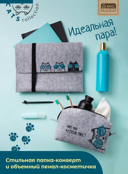 Канцелярский набор CATS с папкой и пеналом для школы и офиса - купить с ...