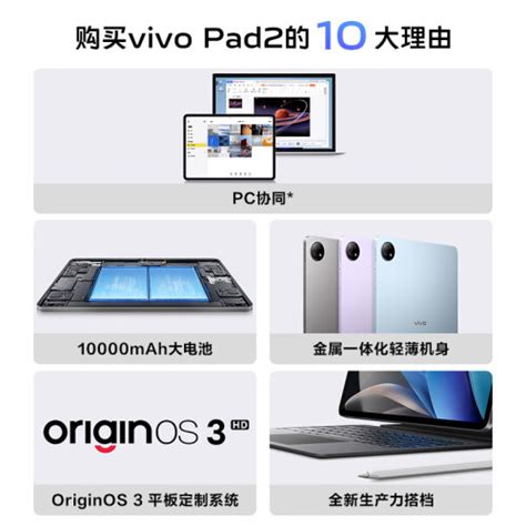 Vivo Vivo Pad Gb Gb Hz