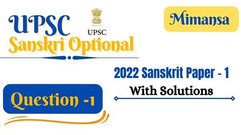 Upsc Sanskrit Optional Paper Analysis With Solutions Question No