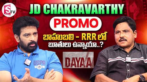 J D Chakravarthy Interview Promo Journalist Prabhu Dayaa Web