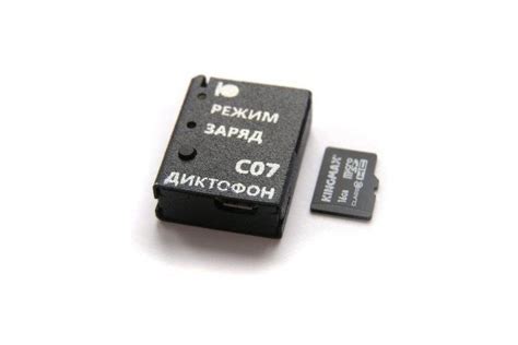 Купить Диктофон цифровой "Сорока-07" (microSD Samsung EVO+ 32GB) в ...