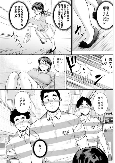 Action Pizazz Page Nhentai Hentai Doujinshi And Manga