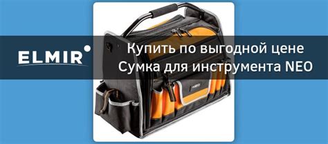 Сумка для инструмента NEO Tools 84-301 купить | ELMIR - цена, отзывы ...