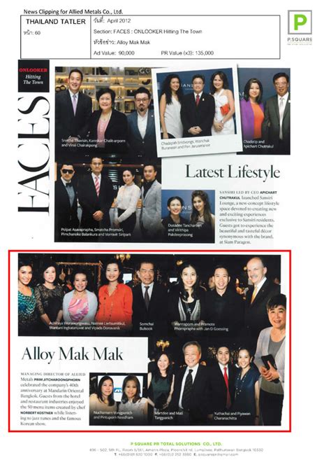 Tatler Magazine – P Square PR