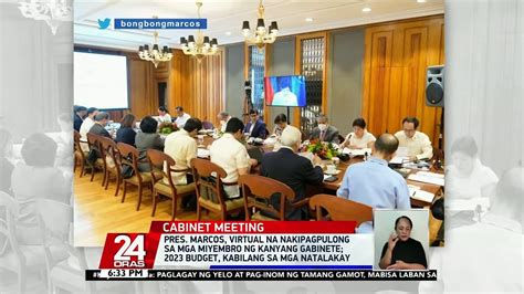 Pres Marcos Virtual Na Nakipagpulong Sa Mga Miyembro Ng Kanyang