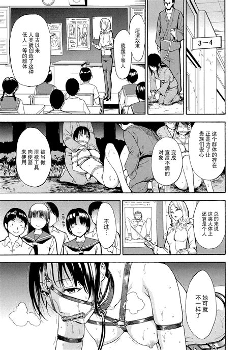 Hentai Tachi Page 149 Nhentai Hentai Doujinshi And Manga