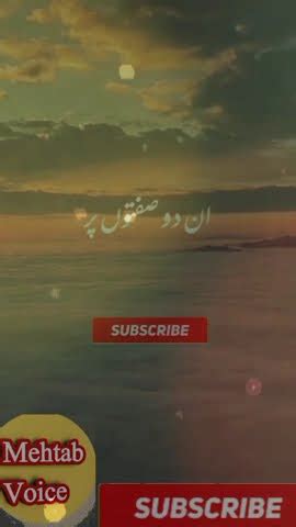 نبی کریم صلی اللہ علیہ وسلم نے فرمایا دو کام کبھی نہ کرنا