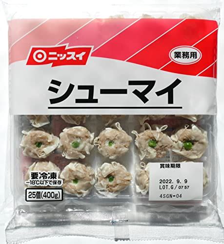 【超目玉】 冷凍食品 業務用 徳用エビ入シュウマイ 袋 16g×50個入 12690 飲茶 点心 シューマイ 焼売 中華 レンジ