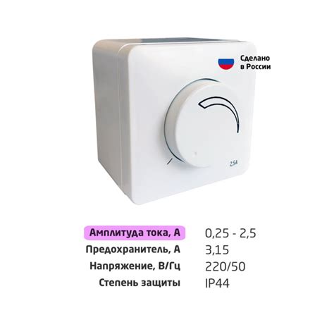 Регулятор скорости вентилятора (симисторный) MTY-2,5 (2,5 А; 220В ...