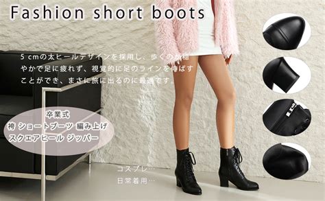 Amazon | [KiniYitta] 袴 ショートブーツ レディース 編み上げブーツ 黒 卒業式 サイドファスナー 通勤 袴用ブーツ ...