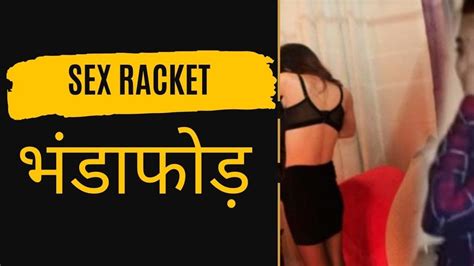 हजारी पशु मेला में Sex Racket हुआ भंडाफोड़ Kkd News Live Youtube