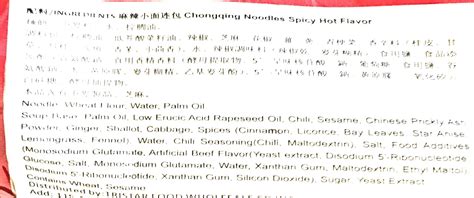 Buy Chongqing Noodles Spicy Hot Flavor Oz And Pairs Of Chopstick Online At Lowest Price