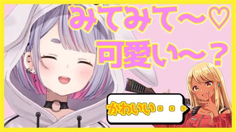 【切り抜き】兎咲ミミ、ark廃人生活の成果をきゅぴに見せつけてイチャイチャする【ぶいすぽ兎咲ミミ神成きゅぴ】 Youtube