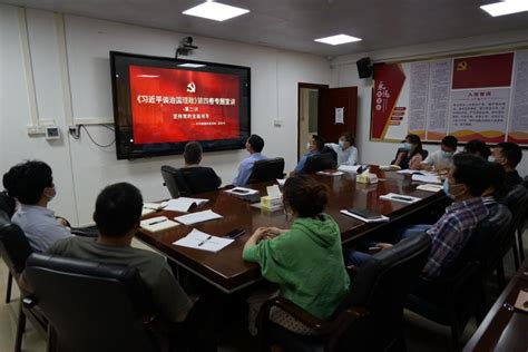 部门动态英德市退役军人事务局深入学习《习近平谈治国理政》第四卷英德市人民政府网