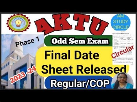 Aktu Odd Sem Exam Date Sheet Released Aktu Phase Exam Date