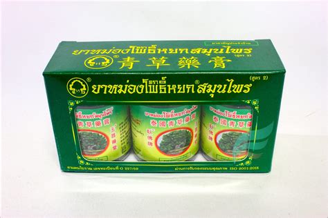 phoyok original thai balm green herbal ointment gx  massage