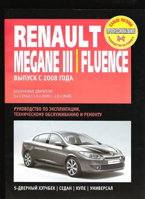 Renault Megane Iii Fluence Pdf Renault Fluence