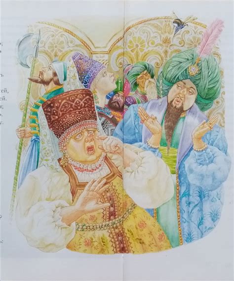 Иллюстрация Царь Салтан в стиле книжная графика | Illustrators.ru